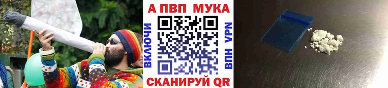 Купить где  Нерюнгри  Альфа ПВП VHQ 