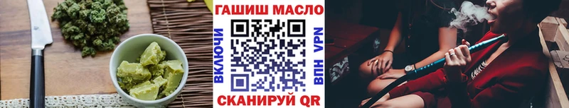 Печенье с ТГК конопля  Купить  Нерюнгри 