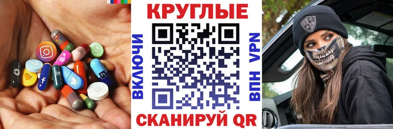 Купить где  Нерюнгри  Экстази 280мг 