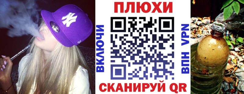 ГАШИШ 40% ТГК Нерюнгри