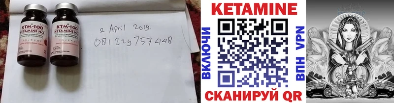 КЕТАМИН ketamine  Купить  Нерюнгри 