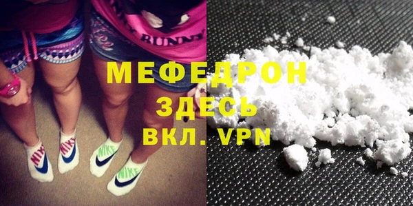 MESCALINE Гусь-Хрустальный
