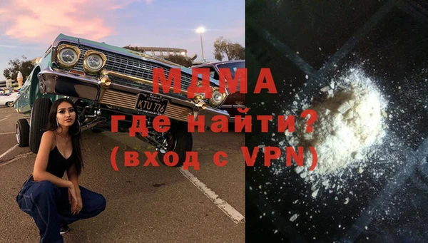 соль ск Гусиноозёрск