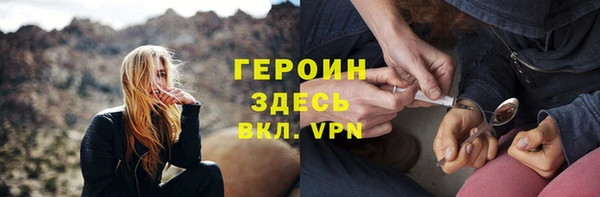 герыч Дмитровск
