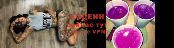 дистиллят марихуана Щучье