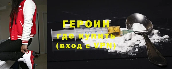мефедрон Дмитриев