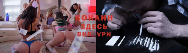 MESCALINE Гусь-Хрустальный