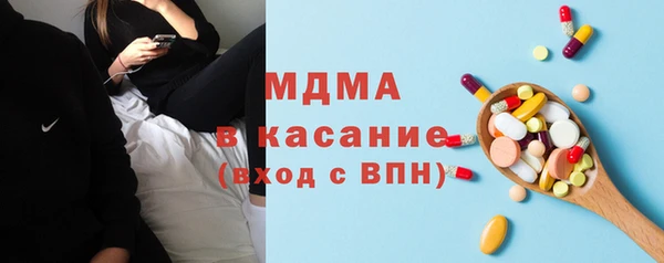 соль ск Гусиноозёрск