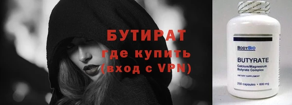 дмт Гусев