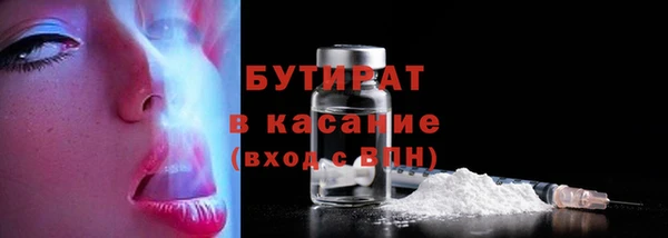 MESCALINE Гусь-Хрустальный
