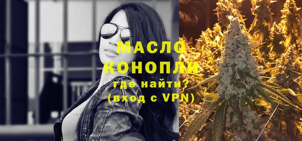 мефедрон Дмитриев