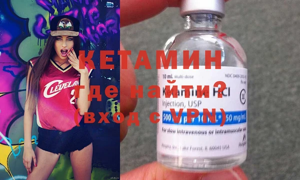 MESCALINE Гусь-Хрустальный