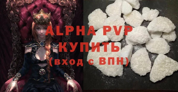 соль ск Гусиноозёрск