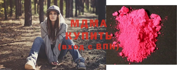 соль ск Гусиноозёрск