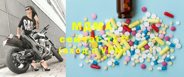 герыч Дмитровск