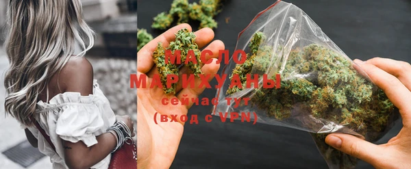 MESCALINE Гусь-Хрустальный