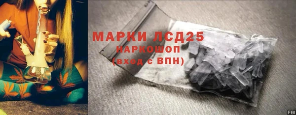 MESCALINE Гусь-Хрустальный