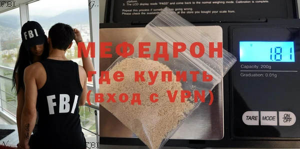соль ск Гусиноозёрск