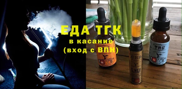соль ск Гусиноозёрск