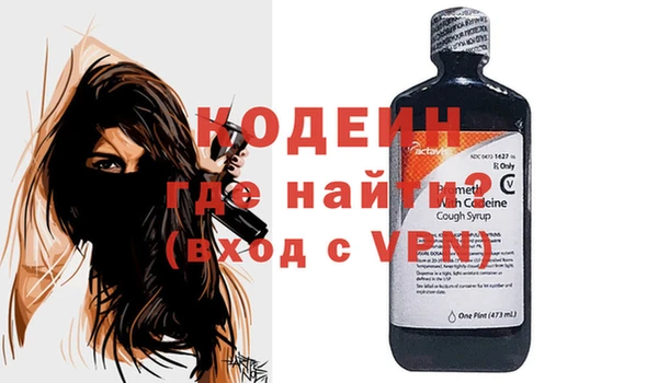 MESCALINE Гусь-Хрустальный