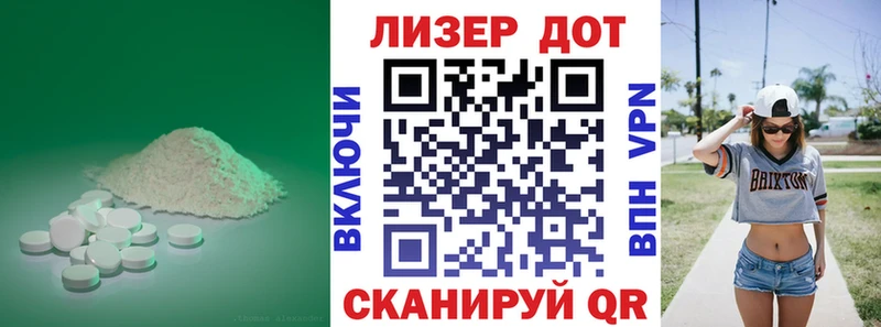 Лсд 25 экстази кислота  Купить закладки  Нерюнгри 