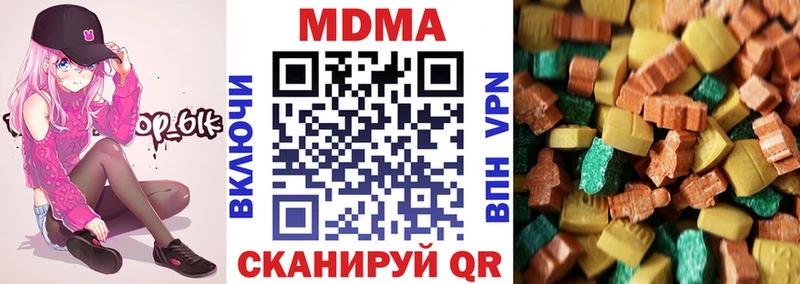 MDMA VHQ  Купить где  Нерюнгри 
