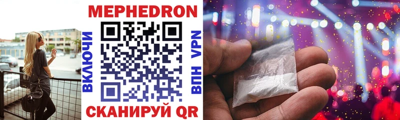 Купить закладки  Нерюнгри  МЕФ 4 MMC 