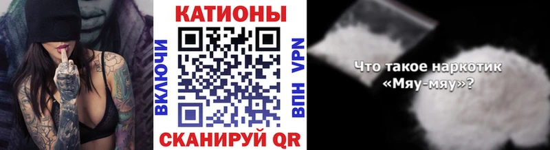 Мефедрон мука Нерюнгри