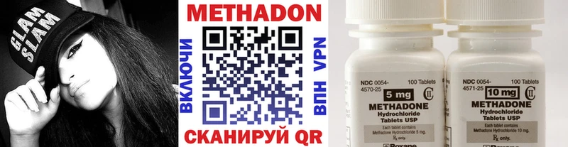 Купить  Нерюнгри  Метадон белоснежный 