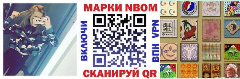 Купить закладки  Нерюнгри  Наркотические марки 1500мкг 