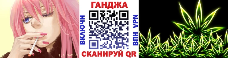 Марихуана план  Купить где  Нерюнгри 